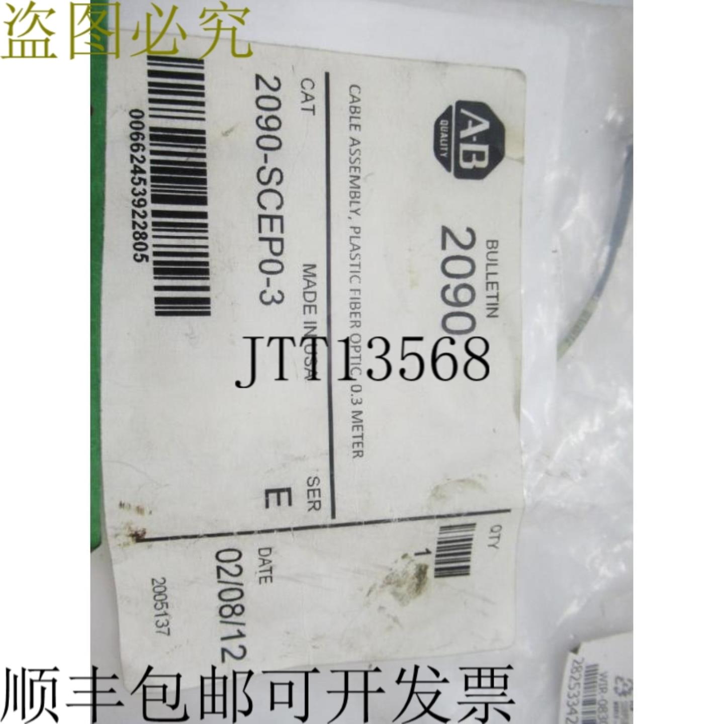 供应2090-SCEP0-3 ALLEN BRADLEY 塑料零部件 03米