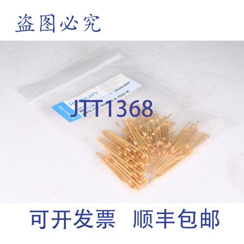 现货供应INGUN GKS-112-0592，GKS-112 305 200 A 1502 M，探针，