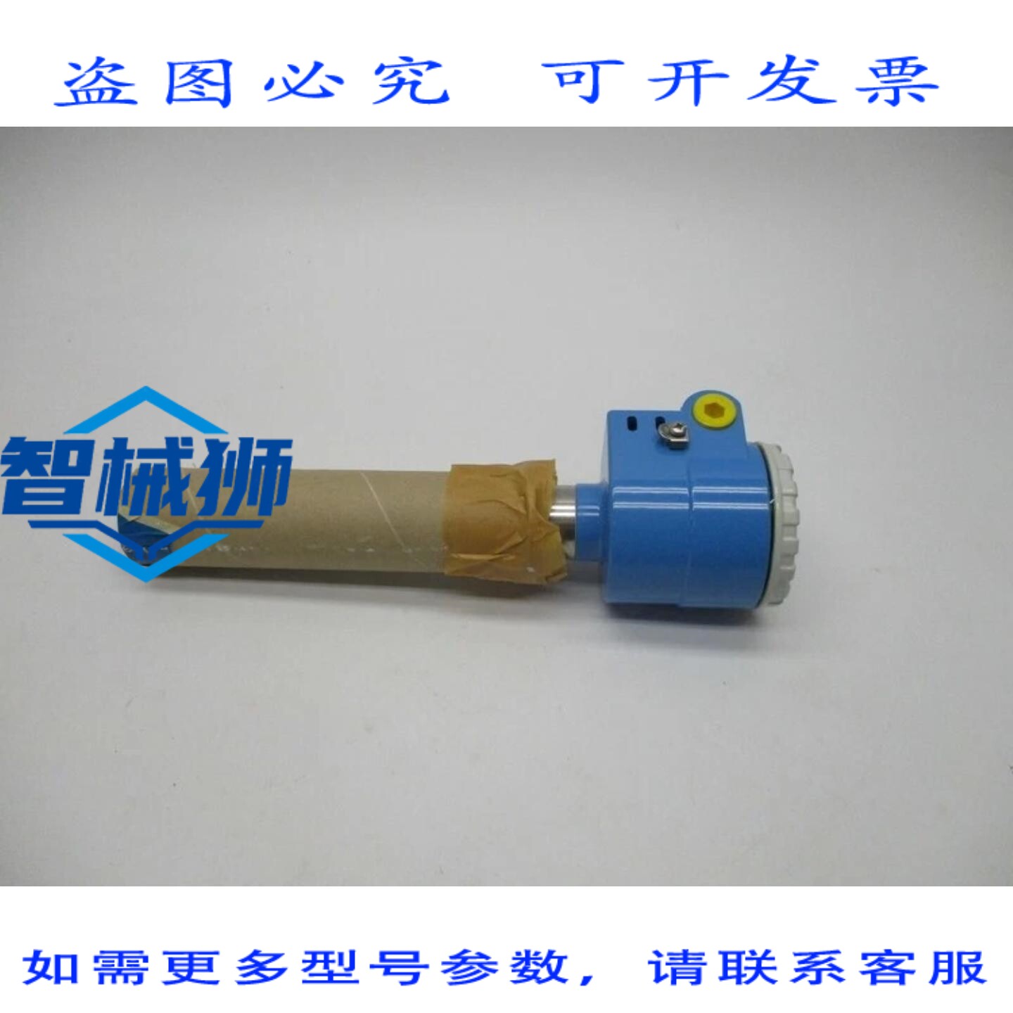 原装供应 ENDRESS+HAUSER FTL360-UTE2B4T 21-253VAC NSNP