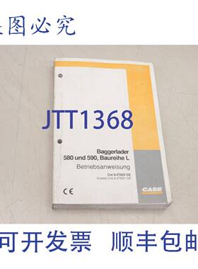 供应凯斯挖土机 580 和 590L 挖土机 CRE9-27822