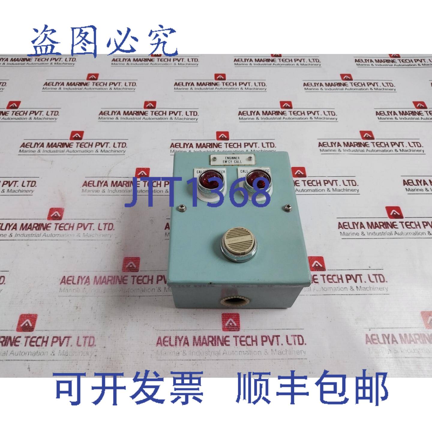 供应Yongsung  Yspl Appel Bouton Panneau Lampe 24V1W YSEB