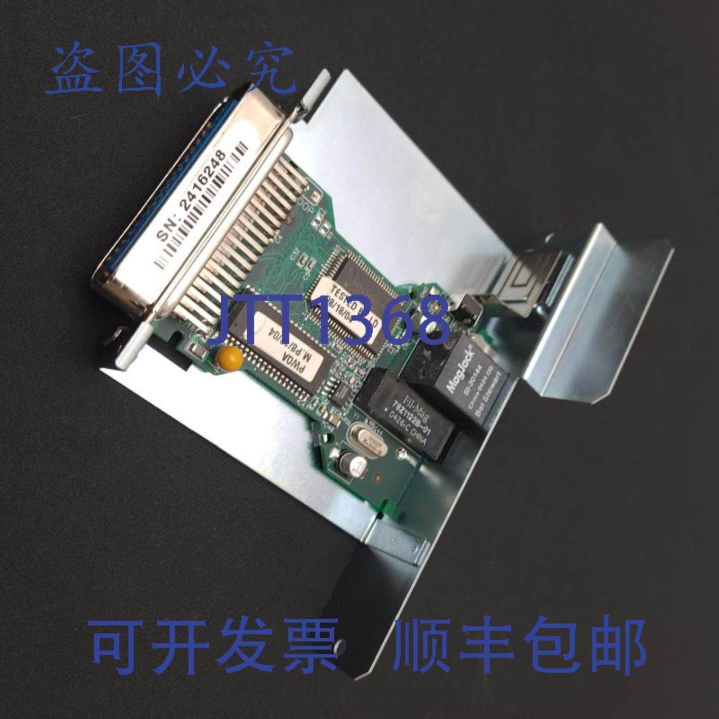 供应Zebra 34011 Rev 1 以太网接口网卡 140xiIII 打印机