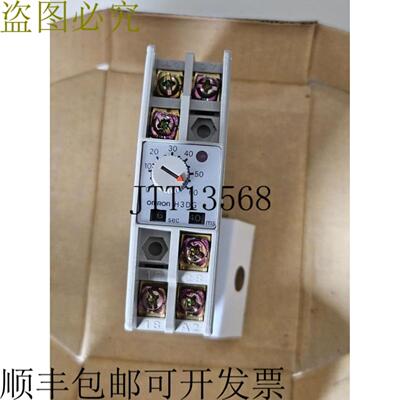 供应H3DG 计时器 AC100110120V
