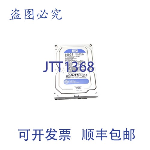 现货供应西数 WD5000AAKX-60U6AA0 NSNP