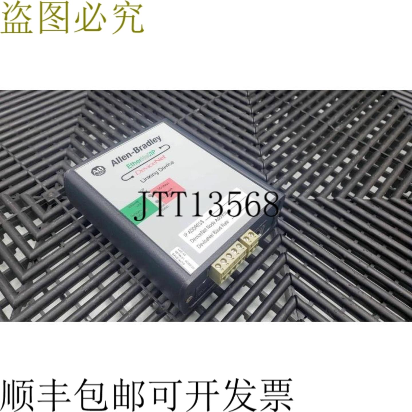 供应Allen-Bradley 1788-EN2DN 系列 A 电缆  IP A Device