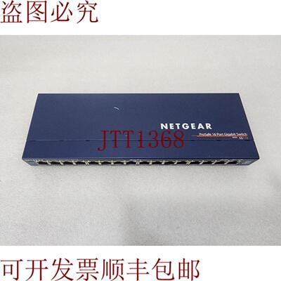 供应NETAR PROSAFE 16端口 GIGABIT交换机 GS116 V2