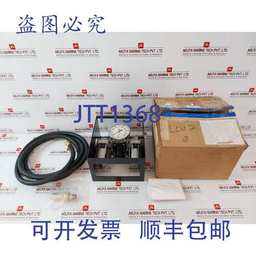 现货供应诺霸扭矩工具 LCU2 Lubro 控制器 0-7 BAR 0-100 PSI