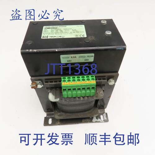现货供应Habermann 1420-0074-0000 110-230V AC 20/30V DC 整流