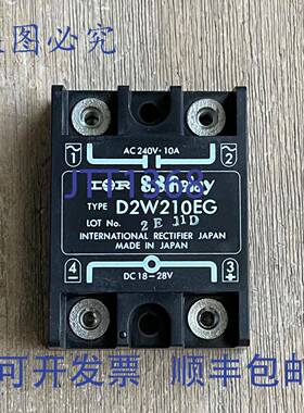 供应IOR INT整流器 SS 继电器 D2W210EG 固态继电器 10A 240V
