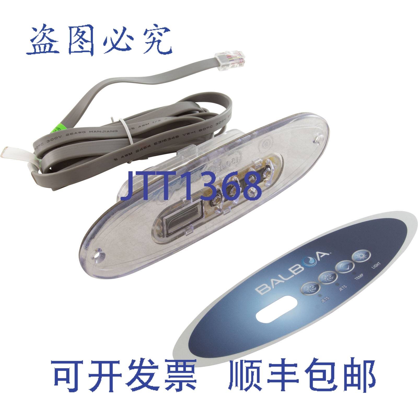 供应Balboa Water Group 55049kit Topside Bwg Mvp260 Vl260