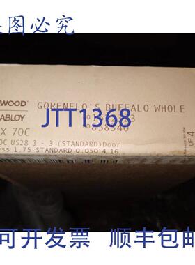 供应ASSA ABLOY ROCKWOOD 拉丝 110 x 70C 拉板