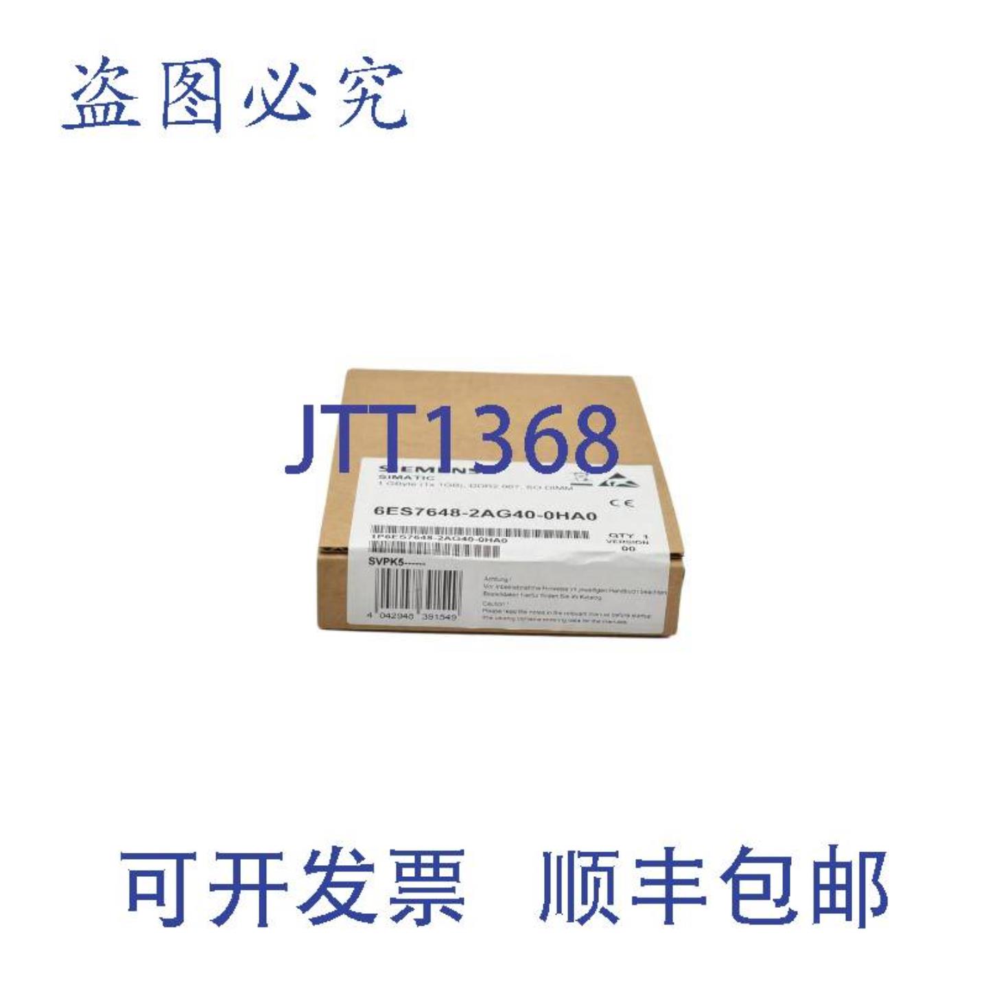 供应Simatic1GBDDR2667SODIMM6ES7648-2AG40-0HA06ES7648-2AG40-0