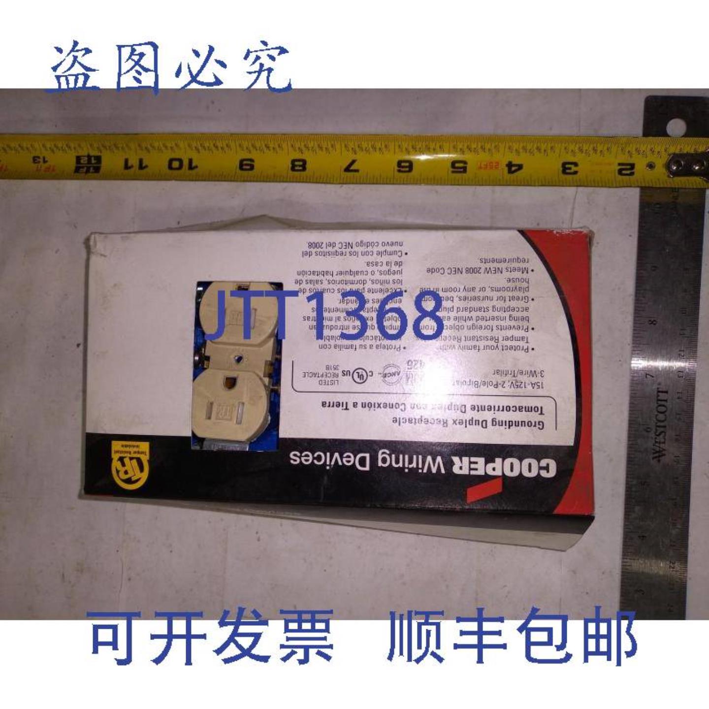 供应COOPER WIRING DEVICES TR270V 象牙色双工插座 15A 125V