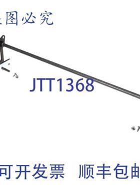 供应Turbochef HHD-3017 摇臂 38 D 驱动电器
