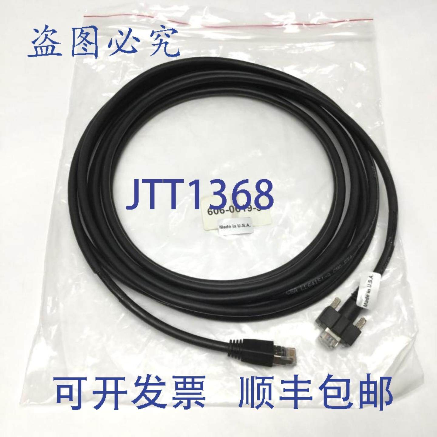 供应CEI MV-1-1-3-5M GigE 机器视觉千兆以太网摄像机电缆 CA