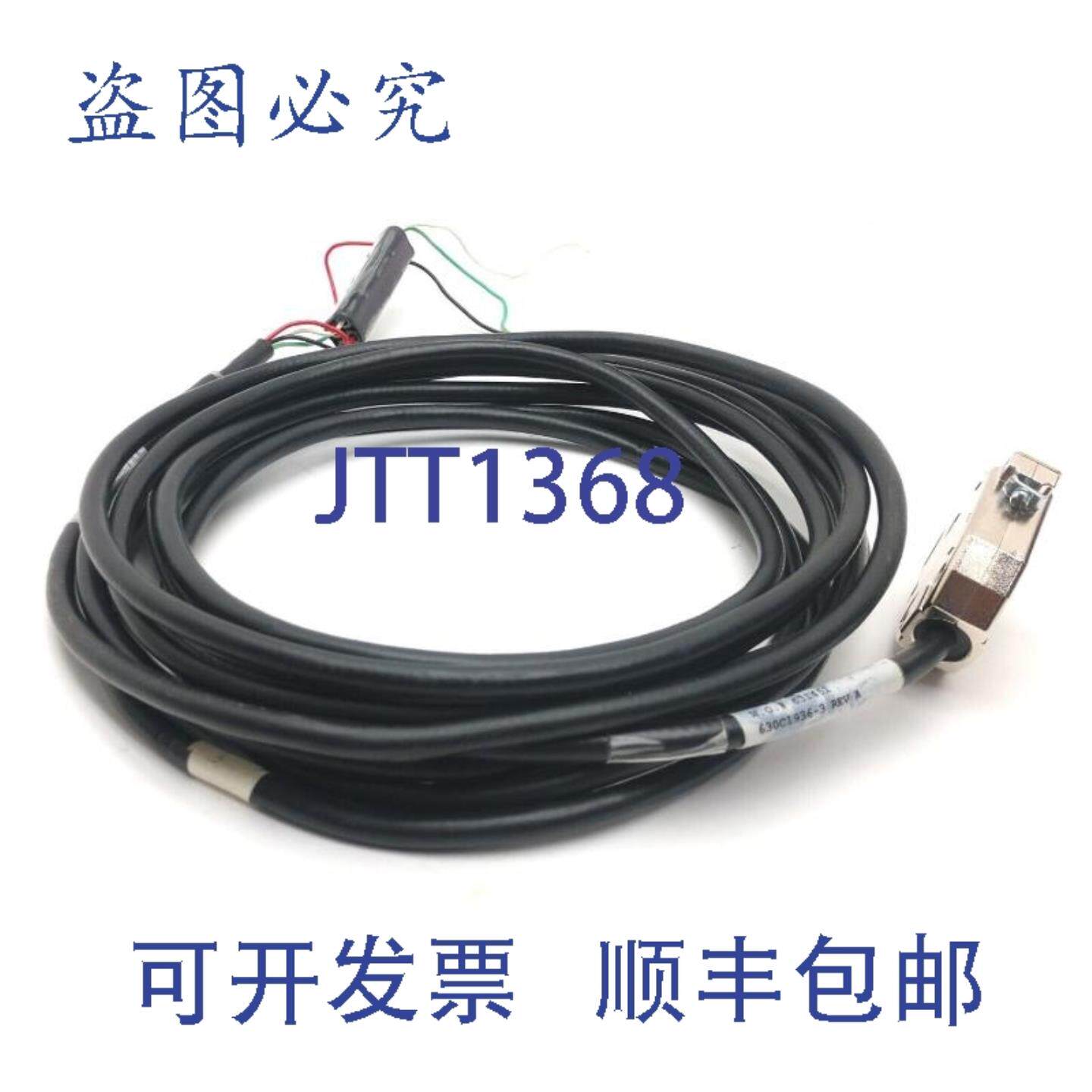 供应Aerotech 630C1936-3 Rev A NDrive 电机电源线Combo-D