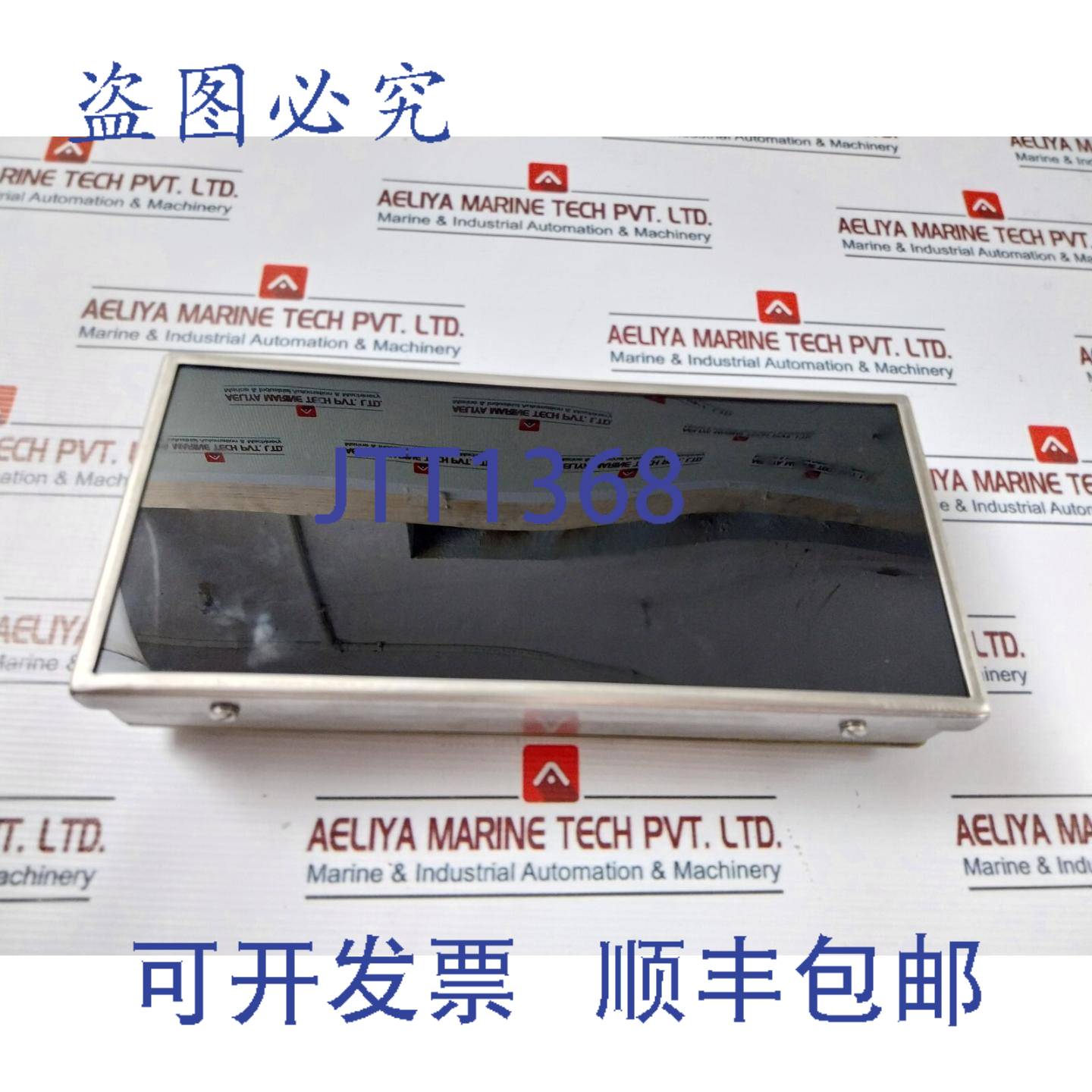 现货供应EDM 9323909 12-D-137527 显示导航系统