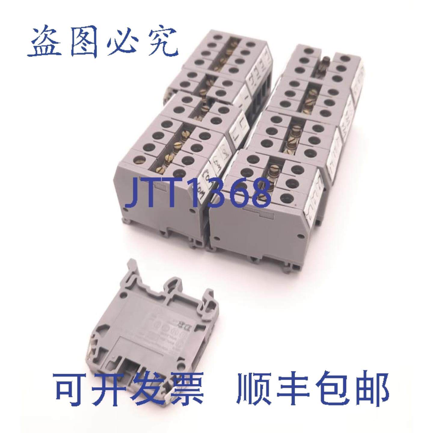 供应25 个 Entrelec 5118 VDE M68 接线端子50A @ 600v8