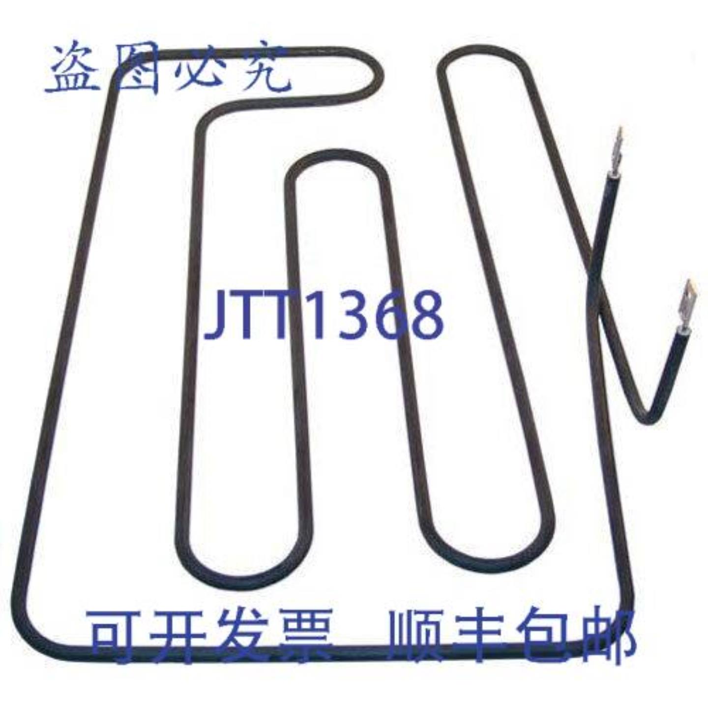 供应Vulcan Hart 的煎锅元件 4000W 165 X 12 X 4 VH351359-