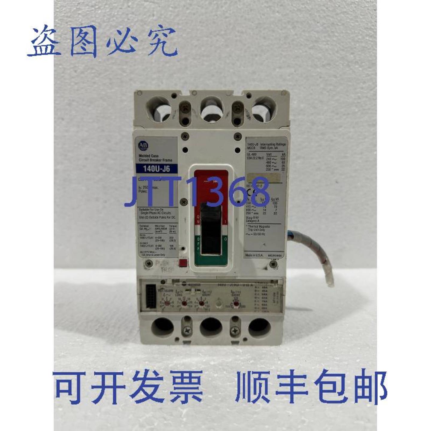供应ALLEN BRADLEY 140U-J6X3 塑壳电路 140UJ6X3