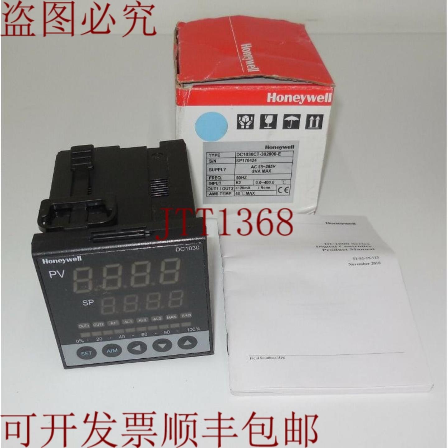 供应 DC1030CT-302000-E