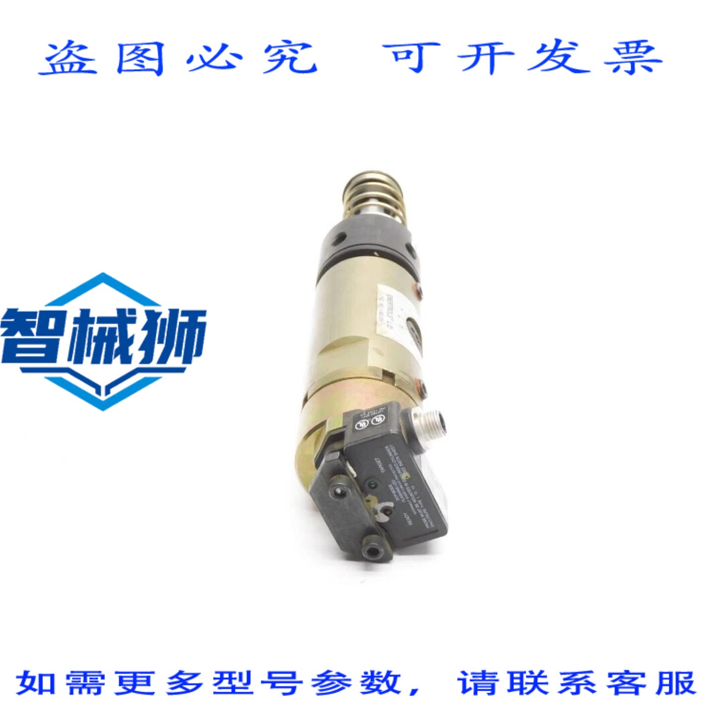 原装供应 能量 SALD3/4X3P581 277553 UNMP