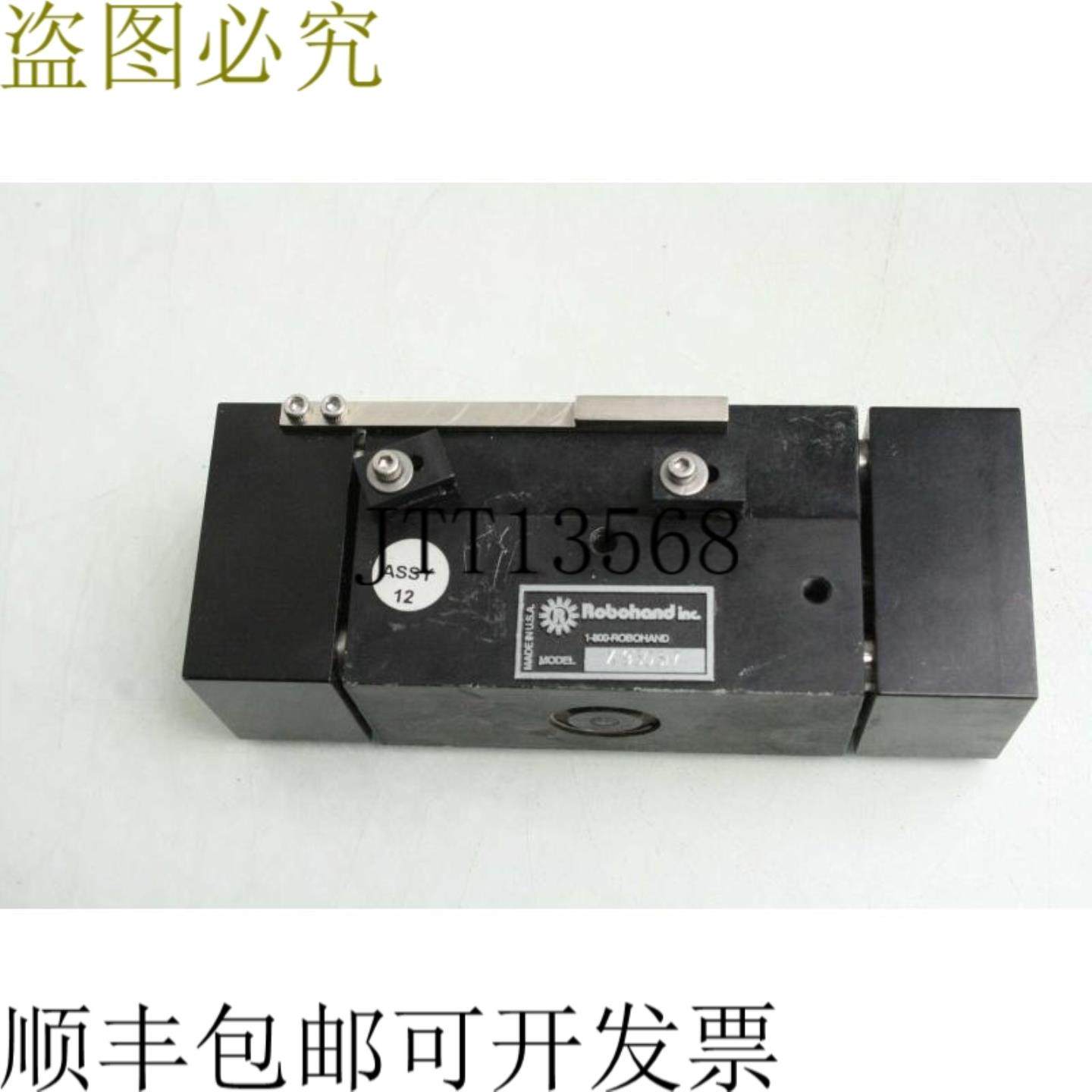 供应Robohand X950317 Neum&aacute;tico Paralela de Garre - 实物图