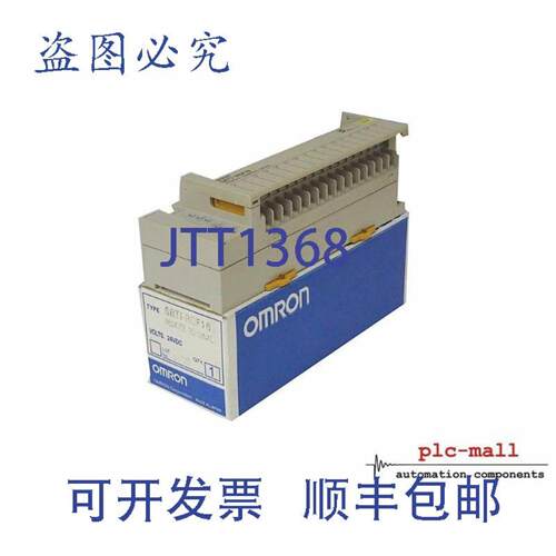 供应SRT1-ROF16 -
