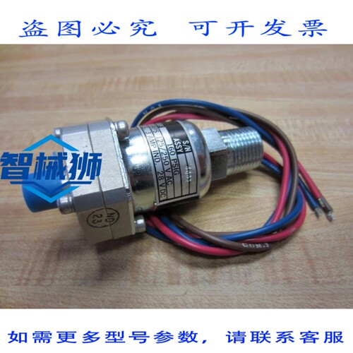 原装供应 ITT NEO-DYN 115P1C3-420 压力开关 115P1C3420