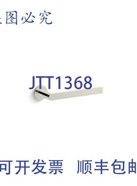 供应Kohler 73145-SN 8英寸毛巾臂 VBBR  NPT 连接