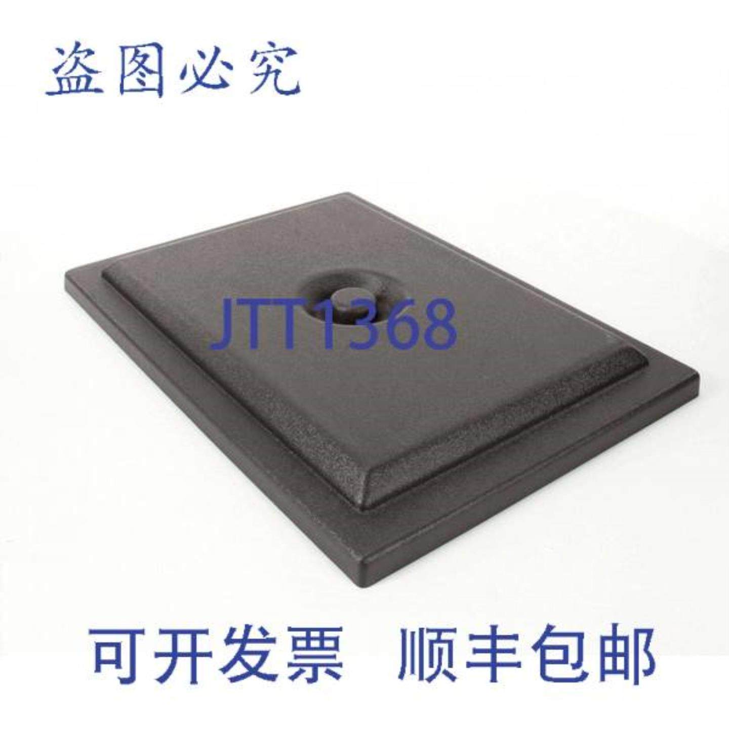 供应Multiplex 4570035 207英寸塑料