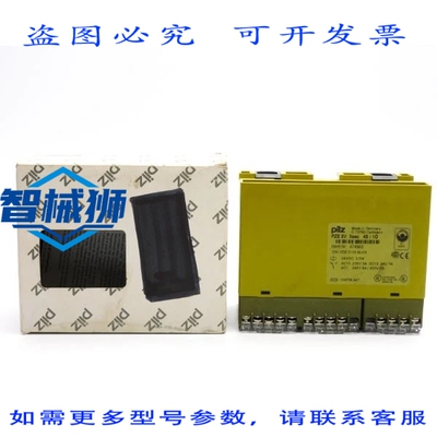 原装供应 皮尔磁 PZE5V3SEC4S/1O 474965 240V 8A NSMP