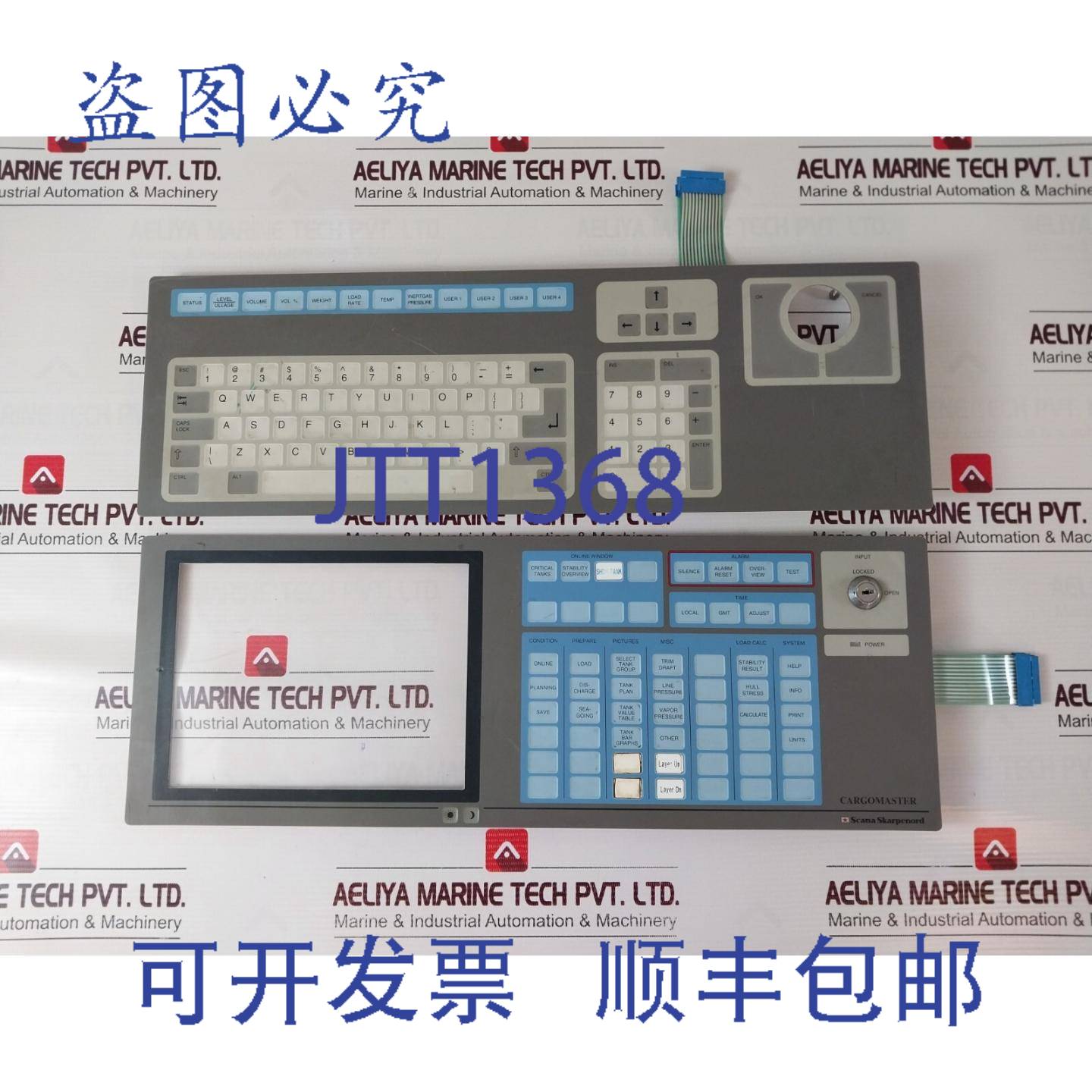 供应Scana Skarpenord 98-10668-005 Cargomaster 前键盘
