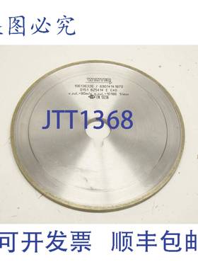 供应WINTER 69014141870 D151 BZ5414 E C40 EN13236 金刚石