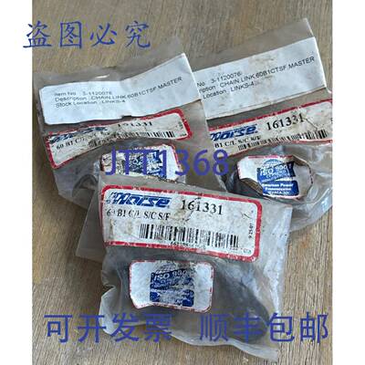 供应MAUELL斯 161331 60 B1 CLSCSF 链节 3 个装