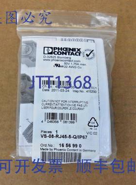 供应NIB PHOENIX CONTACT VS-08-RJ45-5-QIP67 1656990 插头