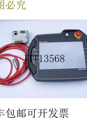 供应Allen Bradley MobileView 附加显示操作终端 + 接线盒