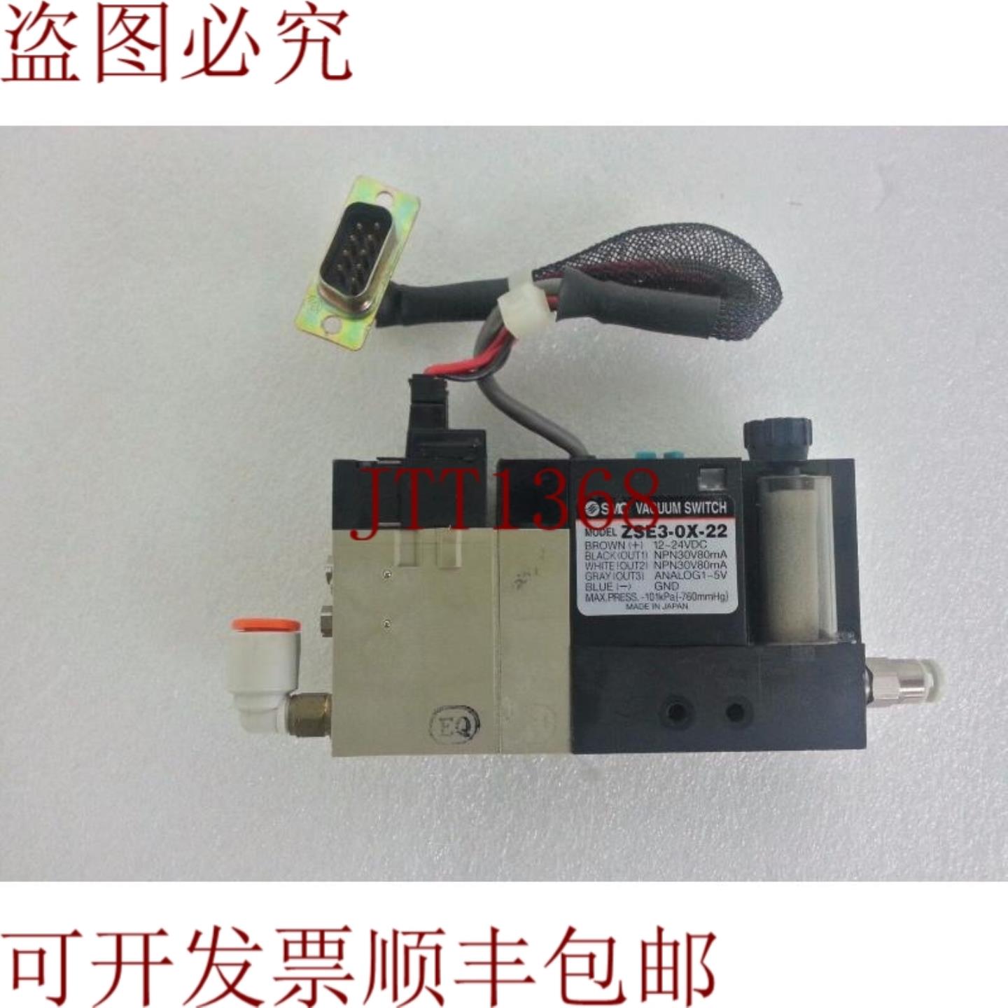 供应SMC真空开关  ZSE3-OX-22ZX-07VJ114