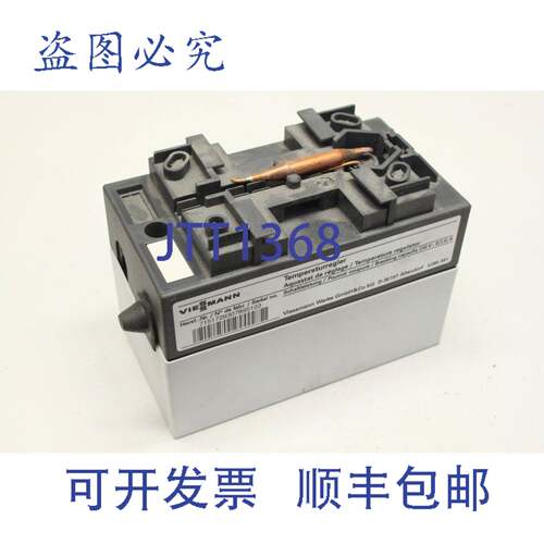 供应VIESSMANN 7151729 Vitocal 200-s 222-S 242-S Vitodens