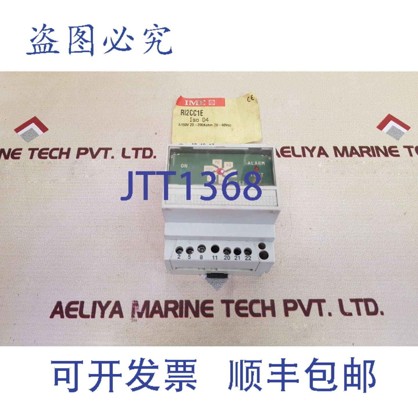 供应Ime RI2CC1E Iso D4 隔离监视器 20-200kohm