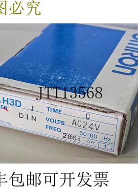 供应H3DJ AC24V 时间 B