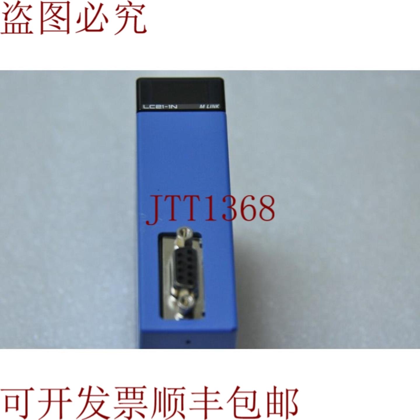 供应YOKOGAWA 逻辑控制器 F3LC21-1N 多链模块