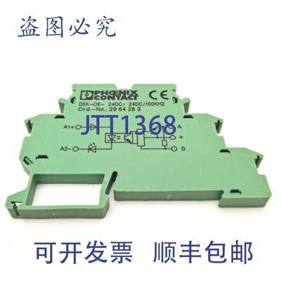 供应PHOENIX CONTACT 2964283 固态继电器 24 VDC SPST-NO 4
