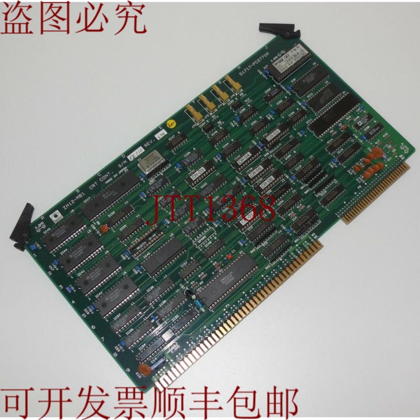 供应Nidek IM12-MB1 CRT续 S1717-PC2770A Rev X74