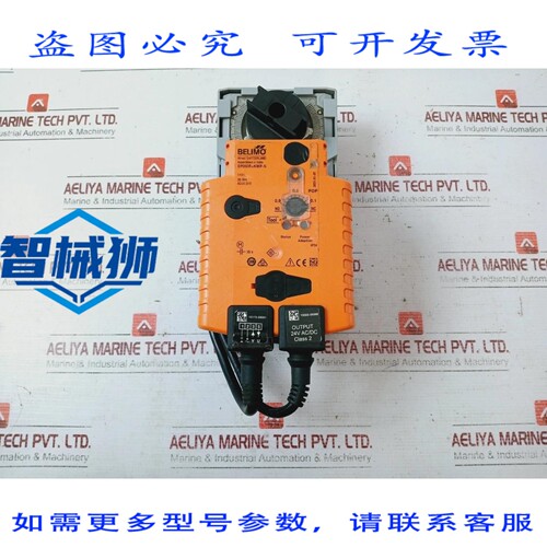 原装供应 BELIMO 阀门执行器 EP050R+KMP-N 20 NM IP54