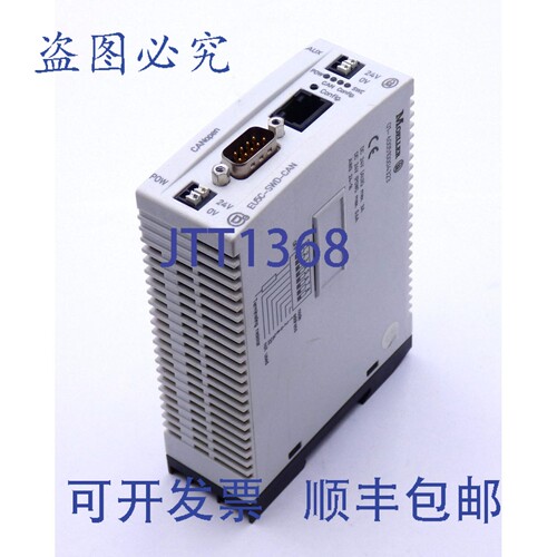 现货供应Moeller EU5C-SWD-CAN CANopen 网关