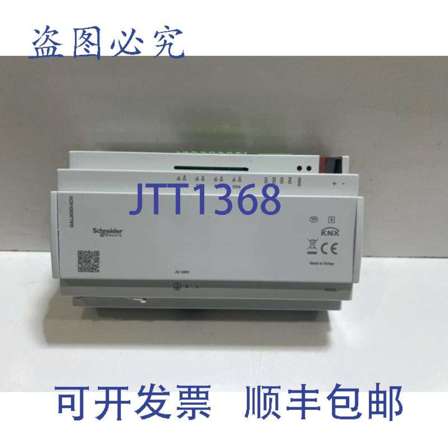 供应 DALIKNX4CH KNX-DALI 网关 4CH