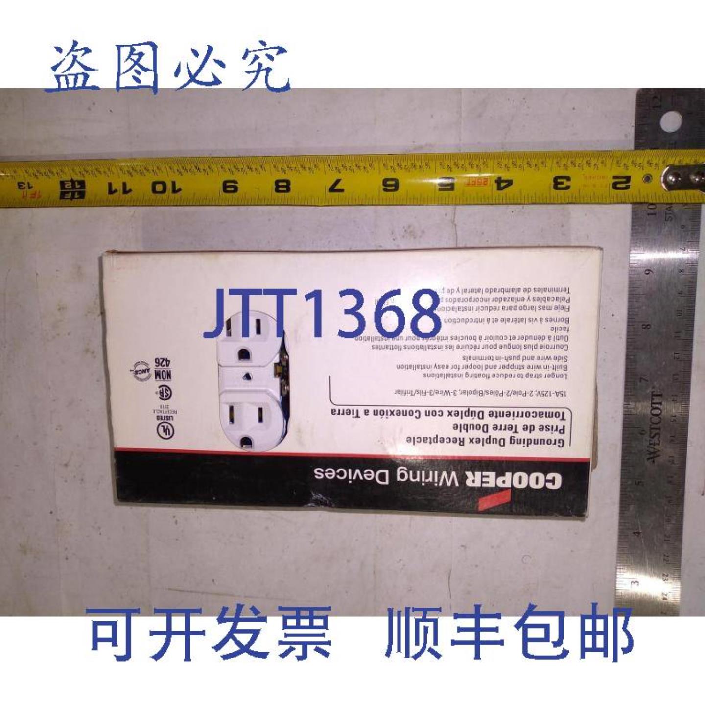 供应COOPER 接线设备 270-9W 白色双工插座 15A 125V 2 极 3
