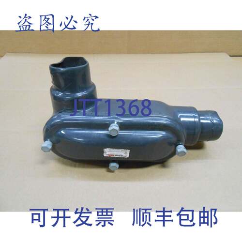 供应ROB ROY PRHLL68 2 英寸 PVC 导管主体 LL 型 8 号型号 =