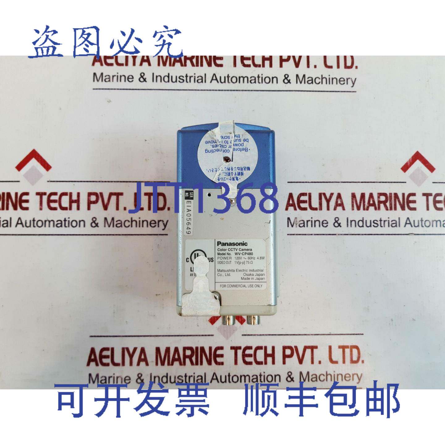供应进口工业 wv-cp480 闭路电视摄像机